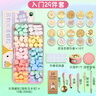 【全网低价】马利(Marie's)火漆印章套装蜡粒小孩儿童生日礼物火气印章火器印章创意玩具入门29件套 实拍图