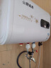 信联好太太热水器电热水器扁桶一级能效2000W速热家用洗澡省电出租房小型热水器超薄双胆出水断电十大排名 出水断电+上门安装 40升 实拍图