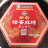 蜂王（FENG WANG）唐山特产新新蜂蜜麻糖老字号零食年货传统糕点零食小吃河北 原味红纸盒400g 实拍图