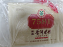中茶茶叶普洱茶陈皮普洱熟普云南普洱熟茶小金饼木桶装500g中华老字号 实拍图