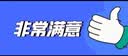 富格仕铝合金挡鼠板防鼠板门档免打孔配电室挡鼠板配电房厨房仓库挡鼠板 长度(90~100cm)*高60cm 实拍图