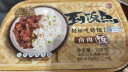 紫山到饭点自热米饭煲仔饭混合口味5盒装1540g自热饭拌饭方便速食食品 实拍图