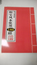 故宫版46.08版鲁班尺老木工鲁班尺明清版正宗防摔耐磨双面尺带 7.5米25mm46.08版双面鲁班尺 +说明书+视频+盒+阳宅书+鲁班经 实拍图