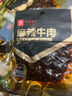 良品铺子鸡肉四川麻辣风味休闲零食肉类小吃开袋即食休闲零食 川香牛肉丝60g约4小包 , 实拍图