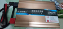 乔瓦斯博士电动车逆变器48V60V72V通用12V 24V转220V车载纯正弦波转换大功率 48V60V72V通用5000W强保护不烧机 实拍图