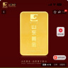 山东黄金聚宝盆Au9999投资黄金金条100g 生日送女友520节礼物支持回购 实拍图