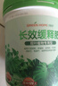 绿盼 绿植专用复合肥500g观叶型植物发财树绿萝肥料幸福树家用 实拍图