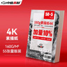 中盛画材4k素描纸 55张/160g铅画速写纸 儿童绘画大白纸 彩铅图画纸4开美术写生 实拍图
