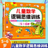小猪佩奇儿童早教益智磁力拼图书4阶20片25片30片专注力儿童礼物2-6岁益智玩具 实拍图