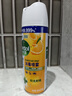 滴露（Dettol）消毒喷雾454ml 除菌喷雾 衣物马桶鞋子除臭杀菌喷雾 空气清新剂 消毒喷雾柑橘454ml 实拍图