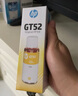 惠普（HP）原装GT53/GT52墨水适用215/511/518/519/538/618/510/531/589 GT53xl/52（四色墨水套装）盒装 实拍图