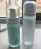 珀莱雅（PROYA）水动力水乳护肤品套装补水保湿控油三件套铂铼雅化妆品官网旗舰款 【3件套】洁面+水+乳-买贵退差 实拍图