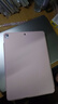 适用ipad保护套9代10代pro11英寸Air654防弯抗摔3+y型带笔槽9.7mini67平板保护壳气囊全包亚克力 无笔槽款丨3+Y折横竖支撑丨磁吸搭扣【清新粉】 iPad 7/8/9代(10.2 实拍图
