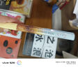 战马 四五六年级假期阅读书目 奥斯卡提名影片小说 爱心树童书 课外阅读 阅读 课外书   实拍图