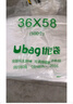 海伊朵食品袋白色塑料袋透明手提袋包装袋保鲜袋打包袋背心袋方便袋 20*30CM【小号】 50个 实拍图