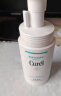 珂润（Curel）保湿洁颜泡沫双支装150ml*2 氨基酸洗面奶 生日礼物 送女友 实拍图