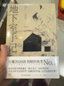 地下室手记（罗翔老师推荐版本，荣登豆瓣2020年度读书经典类榜单，9.5分高口碑译文，千人五星好评！） 小说 实拍图
