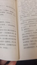 月亮与六便士正版书籍 原著正版毛姆著长篇文学小说毛姆经典作品青少年 狂人日记：鲁迅经典小说集（单本） 实拍图