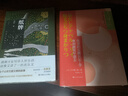 优美的安娜贝尔·李 寒彻颤栗早逝去 大江健三郎文集 诺贝尔文学奖得主 人民文学出版社 小说 实拍图