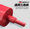 捷立（GeeLii）双金属开孔器 木材塑料石膏板打孔器 金属铝合金扩孔器30mm 57008 实拍图