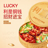 嘉顿（Garden）利是什锦糖360g草莓味糖果礼盒水果味儿六一儿童节礼物婚庆喜糖 实拍图