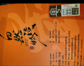 印象堂参赛品质茉莉飘雪特级茶叶绿茶原料七窨茉莉花茶500g【源头直发】 实拍图