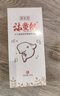 朗佑堂沐童舒 小儿皮肤浴养弱酸药浴乳 宝宝中药浴养沐浴露 缓解红疹瘙痒 减少湿疹皮炎反复发作 沐童舒单瓶装 实拍图