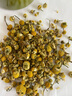 修年堂  洋甘菊50g 洋甘菊茶 花草茶 洋甘菊干花原料泡水喝 实拍图