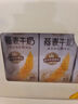 伊利 谷粒多燕麦牛奶200mL*12盒箱 礼盒装 扛饿早餐搭档年货 200mL*12盒 实拍图