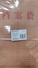 齐心（COMIX）50只整包A4混浆140g牛皮纸档案袋标书合同资料袋商品袋侧宽2.8cm资料袋文件保护票据收纳EA6093 实拍图