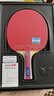 蝴蝶Butterfly乒乓球拍八星级8系列单拍专业芳碳底板快攻横拍比赛训练 601横拍【纯木底板】送球+拍套 实拍图