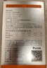 普安特驱虫药狗狗猫咪体内外同驱滴剂打虫药幼猫幼犬虱除跳蚤宠物除虫药 体外驱虫3支/1盒（犬用） 实拍图