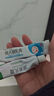 保益宁维a酸乳膏0.05%*20g+尿素乳膏 改善粉刺痤疮有效改善毛周角化症以及痤疮 1盒维a酸+1盒尿素【1:1混合】 赠【医用棉签】 实拍图