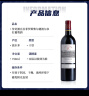 拉菲（LAFITE）传奇波尔多赤霞珠干红葡萄酒 750ml 红酒单瓶装 实拍图