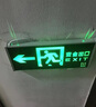 岡祈（Gangqi）消防应急标识灯 安全出口指示牌LED 疏散通道指示应急照明灯具单面右向 实拍图