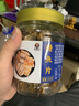 老香农炭烤鳗鱼片小零食鳗鱼干海鲜好吃即食小吃网红烤鱼片特产鱼干 半斤【炭烤鳗鱼片】250g*1罐 实拍图