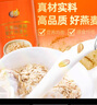 维维麦片 牛奶加钙营养麦片谷物早餐 即食冲泡食品 杂粮营养早餐食品 无添加蔗糖燕麦片礼盒 960g*1盒 实拍图