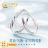 中国黄金（CHINA GOLD）足银情侣戒指一对莫比乌斯银对戒生日礼物送女友老婆纪念日 莫比乌斯环情侣戒指【京速达】 实拍图