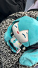 灵动创想Miku初音未来VOCALOD乐不可支fufu娃娃毛绒公仔玩偶生日礼物 实拍图