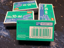 MAX美克司易穿透订书针HD-10系列专用钉10#针 1000枚/盒 商务财务装订办公文具用品 No.10-1M 4盒装 实拍图