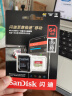 闪迪（SanDisk）64GB TF(MicroSD)内存卡 4K极速金卡A2 V30 U3行车记录仪 运动相机无人机 监控存储卡 读170MB/s 实拍图