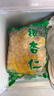 林中山【发货中】银杏果新鲜白果仁去壳真空包装邳州特产开心果仁 5斤（5袋/500g/袋） 实拍图