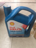 壳牌（Shell）保养年卡双次 含机油机滤工时蓝壳5W-40 SP 4L 实拍图