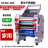 精品白水不锈钢电动面条机压面机家用小型商用多功能全自动手擀面一体机 不锈钢200豪华型550瓦 实拍图