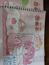 佳茉加厚图画本绘画本2本儿童空白图画本画画本线圈本纸绘画本A4美术画本幼儿园小学生本一二年级 实拍图