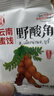 青芃竹林云南野酸角500克/袋罗望子大甜酸角果干去壳糖酸角糖果零食小吃 野酸角 500g*1袋 实拍图