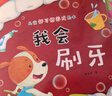 儿童好习惯培养成绘本（全10册） 儿童绘本3-6岁亲子共读睡前故事书养成美好品格和生活习惯 实拍图