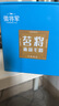 徽将军绿茶黄山雨前毛峰250g 2025新茶一级安徽茶叶毛尖绿茶源头直发 实拍图