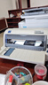 爱普生（EPSON） LQ-615KII票据打印机 财务专用针式打印机1+3联进销存票据打印 LQ-615KII【3年质保】 加色带一支 实拍图