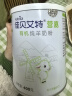 佳贝艾特（Kabrita）营嘉 成人有机全脂羊奶粉 400g 荷兰原装进口 实拍图